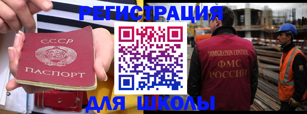 временная регистрация в квартире в Калаче