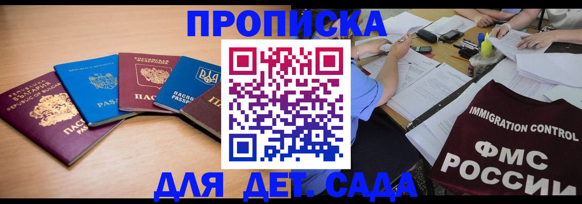 найти адрес прописки в Калаче